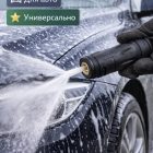 ⚫🚿 Комбифорсунка чёрная (точечная струя – веер) — N1601 6