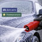 🔴🚿 Комбифорсунка красная (точечная струя – веер) — N1602 6
