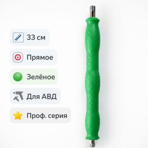 🟢💦 Копьё 33 см прямое (зелёное) — L1102‑33‑G 2