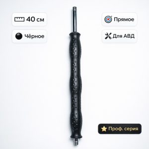 ⚫💦 Копьё 40 см прямое (чёрное) — L1102‑40 2