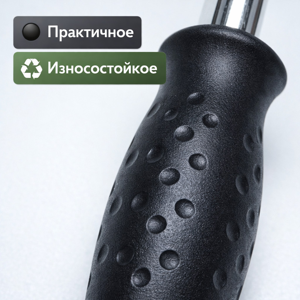 ⚫💦 Копьё 47 см прямое (чёрное) — L1102‑47