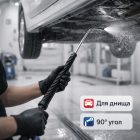 ↪️⚫💦 Копьё 70 см изогнутое 90° для мойки днища — L0203‑70 5