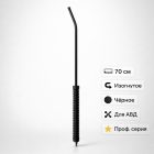 ⚫💦 Копьё 70 см изогнутое (чёрное) — L0201‑70 4