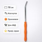 🟠💦 Копьё 70 см изогнутое (оранжевое) — L1101‑70‑O 4