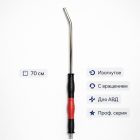 🔄⚫💦 Копьё 70 см изогнутое с вращением — L2301‑70 4