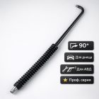 ↪️⚫💦 Копьё 90 см изогнутое 90° для мойки днища — L0203‑90 4