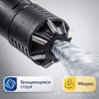 🔄🌀🚿 Копьё фреза + распыление для Karcher — L130301 5