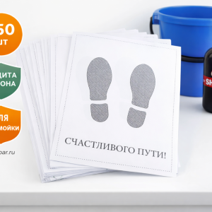 📄🚗 Коврики бумажные 250 шт для автомойки и детейлинга 🇷🇺 2