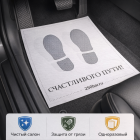 📄🚗 Коврики бумажные 250 шт для автомойки и детейлинга 🇷🇺 5