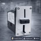 🔒 Монетоприёмник VN‑5 (Тайвань) для автомойки самообслуживания 4