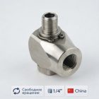 🔄🔩 Муфта вращения потолочной консоли A36‑14M14F (1/4″) 3