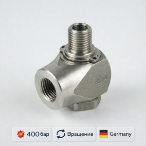 🔄🔩 Муфта вращения R+M 400 бар, 90°, 1/4″F–1/4″M 2