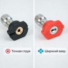 🔫🚿 Набор форсунок для бытовой минимойки (5 шт) — NH0701 5