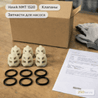 🔩 Набор клапанов для насоса Hawk NMT 1520 — плунжерный насос ВД 6