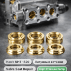 🔩 Набор латунных вставок для насоса Hawk NMT 1520 — ремонт клапанного блока 4