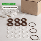 💧 Набор водяных сальников для насоса Hawk NMT 1520 ВД и НД 4