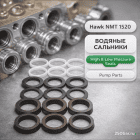 💧 Набор водяных сальников для насоса Hawk NMT 1520 — ВД и НД 3