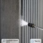 🌬️🚿 Насадка 80 см для очистки радиатора — TA16‑80 6