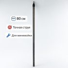 🌬️🚿 Насадка 80 см для очистки радиатора — TA16‑80 4