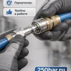 🔩💧 Ниппель ARS 1/4M 🇨🇳 — наружный, для быстросъёма 5