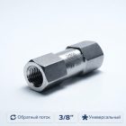 🔁💧 Обратный клапан 3/8″ внутренний — VC01‑38 3