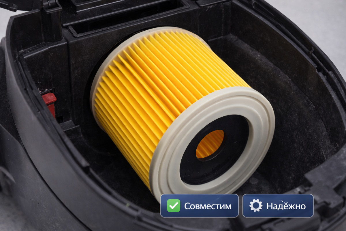 🧹🧩 Патронный фильтр WD2 — DXC01