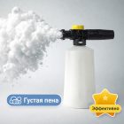 🚿 Пенная насадка для минимойки (в ассортименте) — S09 6