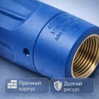 🔫 Пенная насадка Mecline FL‑5 1.2 мм (синяя) 5