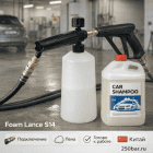 🚗 Пенная насадка S14 🇨🇳 — для густой пены на автомойке 5