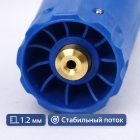 🔫 Пенная насадка ST‑75 1.2 мм (аналог, старый образец, синяя) 6