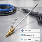 🏗️💧 Пескоструйная насадка 280 бар 🇨🇳 — для глубокой очистки поверхностей 4