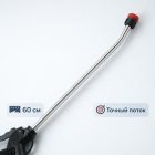 🔫 Пистолет 60 см для пеногенератора — струйная трубка в сборе 6