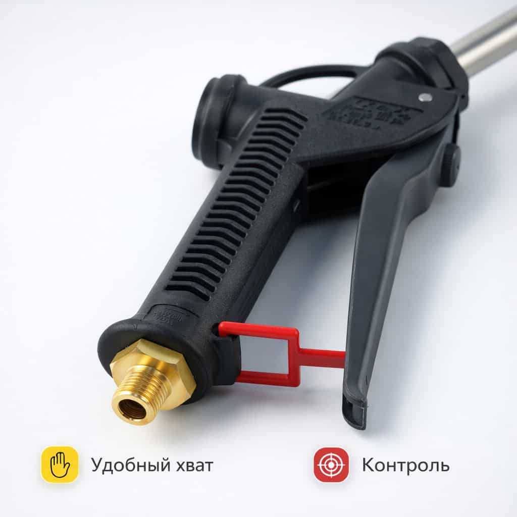 🔫 Пистолет 60 см для пеногенератора — струйная трубка в сборе