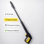 🟡🔫🚿 Пистолет D‑8 мм жёлтый для Bosch — G1602Y 4