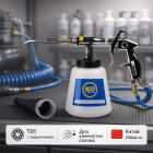 🧼⚙️🚗 Пистолет для химчистки T01 🇨🇳 — с подшипником, для глубокой очистки салона 4
