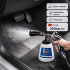 🧼⚙️🚗 Пистолет для химчистки T01 🇨🇳 — с подшипником, для глубокой очистки салона 5