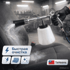 🧼⚡🚗 Пистолет для химчистки Tornado C20 Turbo 🇹🇼 — максимальная мощность очистки 5