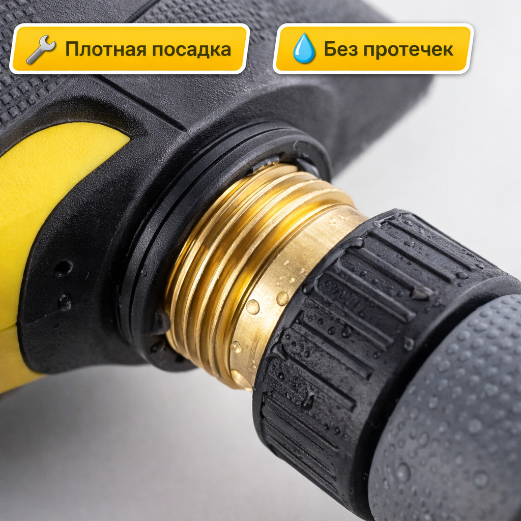 🔫🚿 Пистолет для мойки Lavor — G29