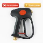 🔫🔄 Пистолет G08 с вращением — 275 бар, 30 л/мин для АВД 6