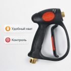 🔫 Пистолет G08P без вращения (аналог MV925) — 275 бар, 30 л/мин 🇨🇳 5