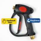 🔫🔄 Пистолет G08P с вращением (аналог MV925) — 275 бар, 30 л/мин 4