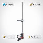 🔫🧩 Пистолет + копьё 500 бар в сборе — комплект G41 4