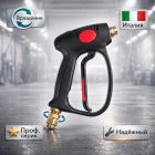 🔫🔄 Пистолет ML955 с вращением — Tecomec (Италия) 4