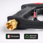 🔫🔄 Пистолет ML955 с вращением — Tecomec (Италия) 5