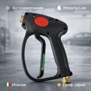 ❄️🔫 Пистолет ML955 Weeping Low — защита от замерзания | Tecomec 2