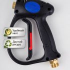 🔫🔄 Пистолет MV925 с вращением (синяя вставка) — Tecomec (Италия) 5