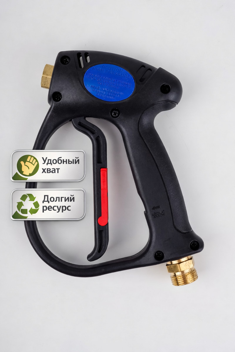 🔫🔄 Пистолет MV925 с вращением (синяя вставка) — Tecomec (Италия)