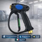 ❄️💧🔫 Пистолет MV925 Weeping Low — низкое давление | Tecomec (Италия) 4