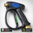 ❄️💧🔫 Пистолет MV925 Weeping Low — низкое давление | Tecomec (Италия) 5