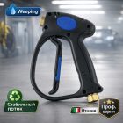 💧🔫 Пистолет MV925 Weeping — постоянно текущий | Tecomec (Италия) 3